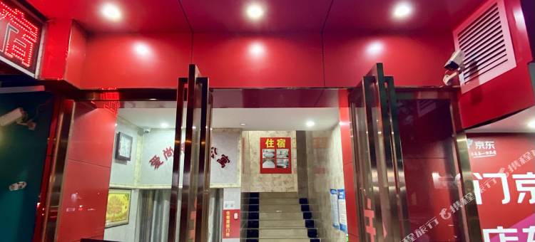 爱尚精品公寓(佛山沙堤机场店)图片