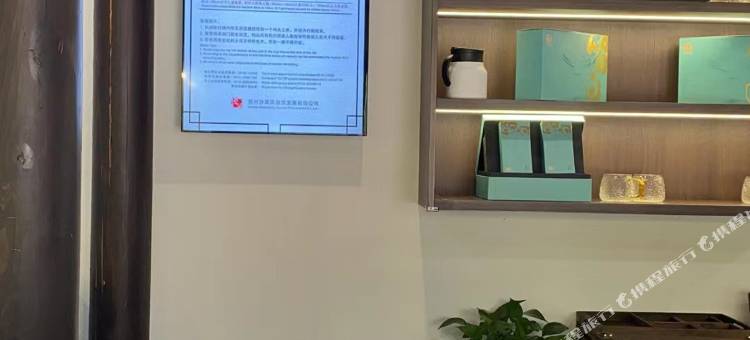 常熟同福裕客栈(沙家浜景区店)图片