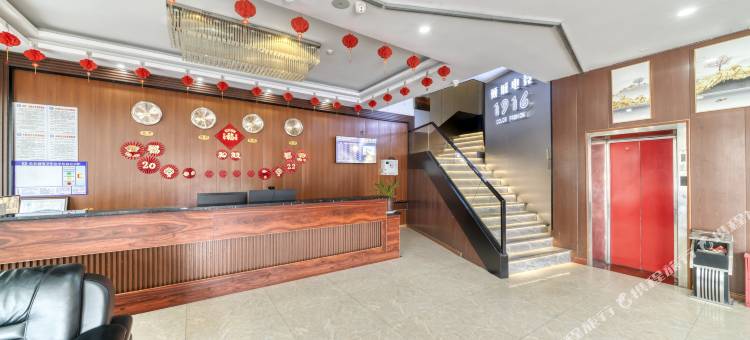 万豪商务酒店(乐平火车站西门广场店)图片