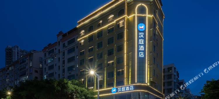 汉庭酒店(茂名火车站店)图片