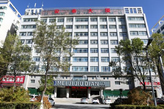 德令哈美季酒店预订价格,联系电话位置地址【携程酒店】