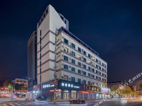 如家酒店(威海荣成石岛黄海南路店)
