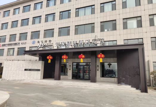 Homeinn Plus Hotel (Laizhou Guangzhou West Street) Hotel Overview