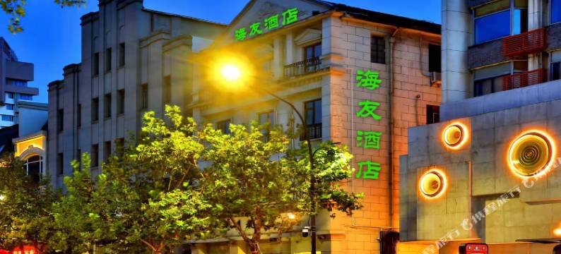 海友酒店(杭州西湖湖滨银泰步行街店)图片