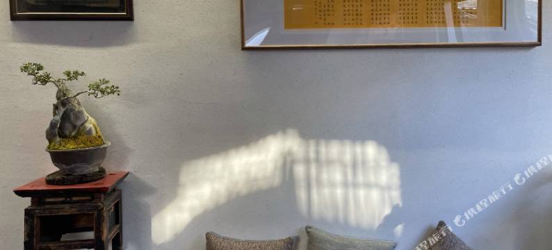 茗和舒院·丽江古城(木府店)图片