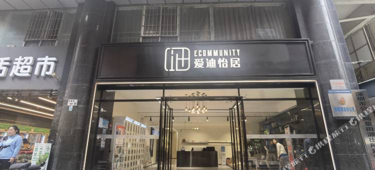 维C行政公寓(深圳会展中心景田地铁站店)图片