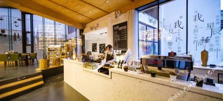天目湖·梦界方村艺术酒店图片