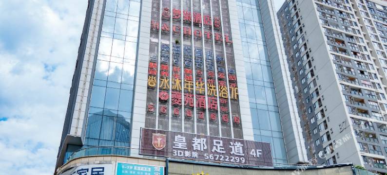 奉节嘉年华世纪酒店图片