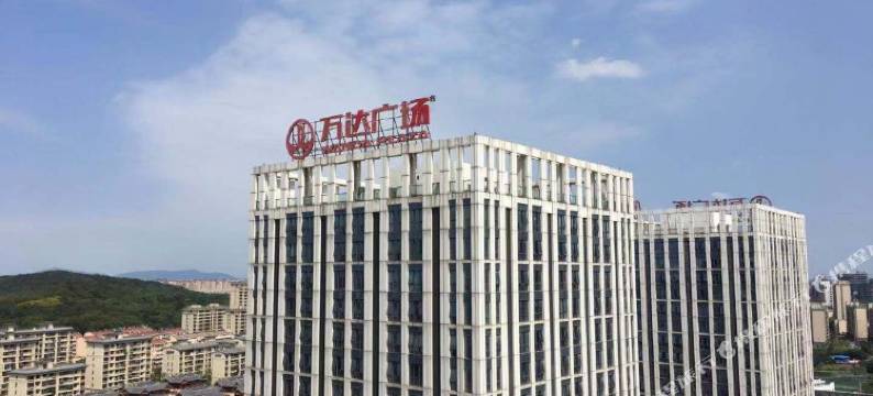 十月民宿(镜湖区万达广场店)图片