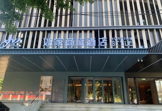 Homeinn Selected Hotel (Beijing Wukesong Fushi Road)Hotel Overview