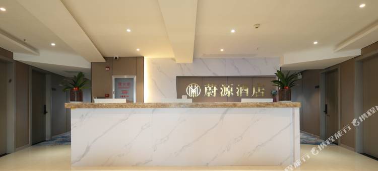 蔚源酒店(武汉大学小洪山地铁站店)图片