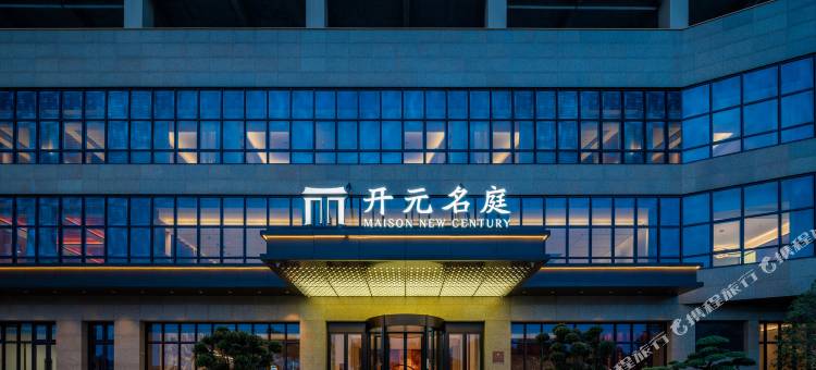 温岭石塘开元名庭酒店图片