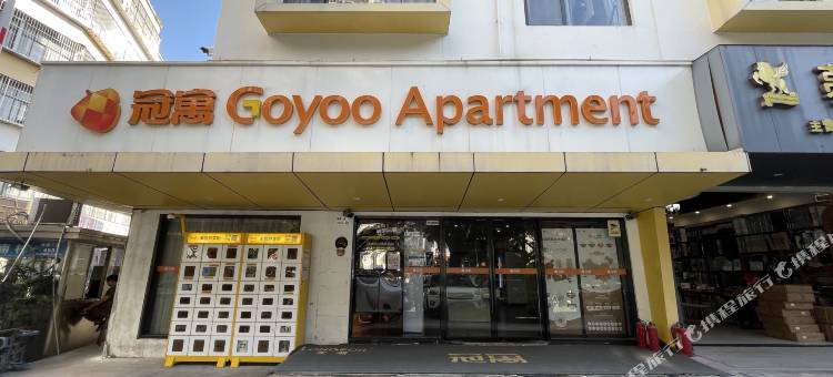 龙湖冠寓(南山地铁站店)图片