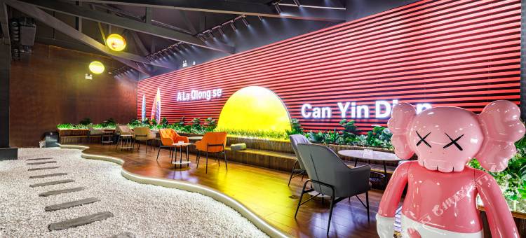 若尔盖尊悦·瑞田酒店图片