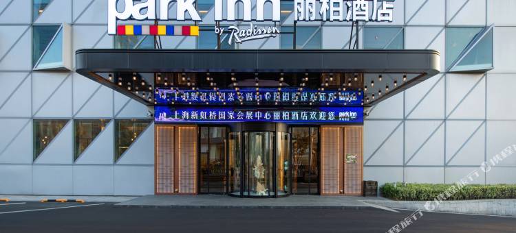丽柏酒店(上海虹桥枢纽奥特莱斯店)图片
