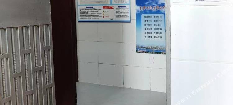 钱玉宾馆(长沙站店)图片