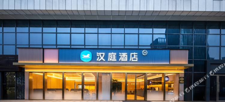 汉庭酒店(长兴利时广场中央大道店)图片