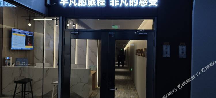 啡格尔酒店图片