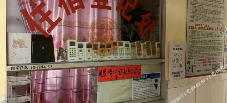 中山时代青旅住宿图片