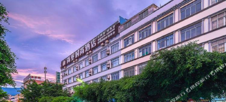 桂平尚堡时尚酒店图片