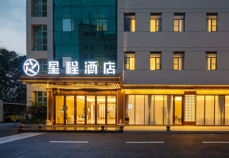 Starway Hotel (Zhuhai Gongbei Port Fuhuali) Hotel Overview