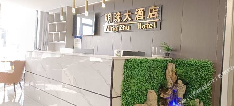 宣汉明珠大酒店图片