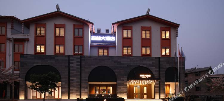 普洱森林大酒店图片