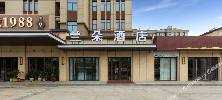 兰朵酒店(泰安大学城店)图片
