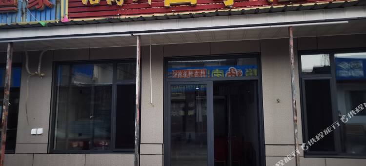 日照四季渔家图片