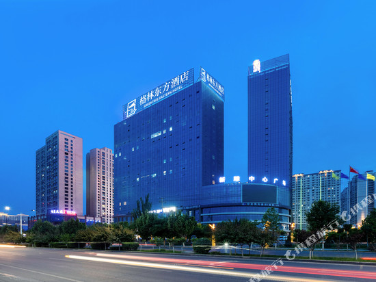 格林东方酒店(阿克苏店)