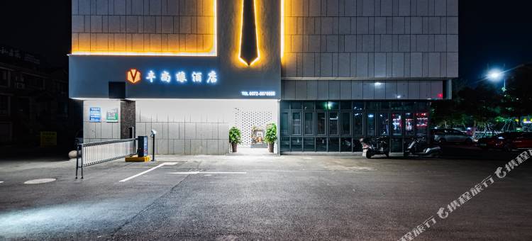 丰尚缘酒店(安吉竹博园灵峰山店)图片