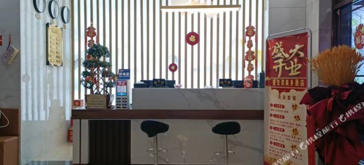 亚龙湾酒店图片