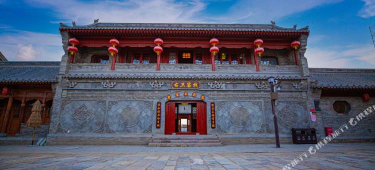 右卫客栈(张家口市万全右卫城店)图片