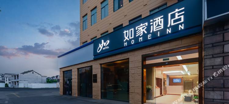 如家酒店·neo(上海松江泗泾古镇店)图片