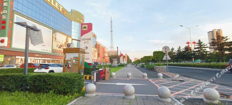 世悦民宿(长春砂之船中东奥莱店)图片