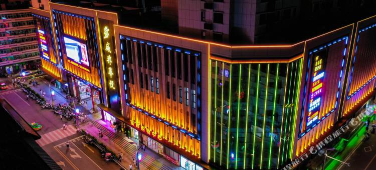 盛邦华悦酒店(镇安中心广场店)图片