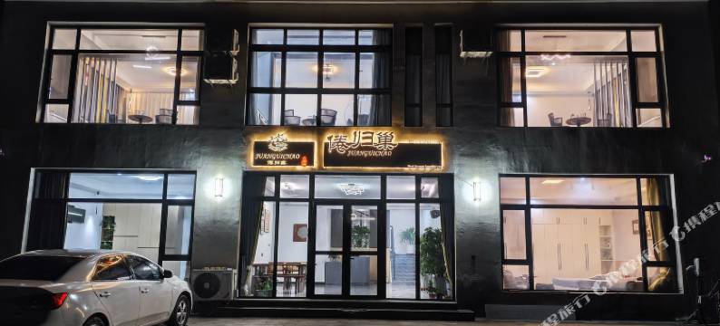 野三坡倦归巢民宿图片