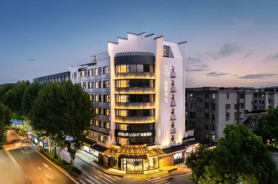 南京夫子庙秦淮河畔轻居酒店图片