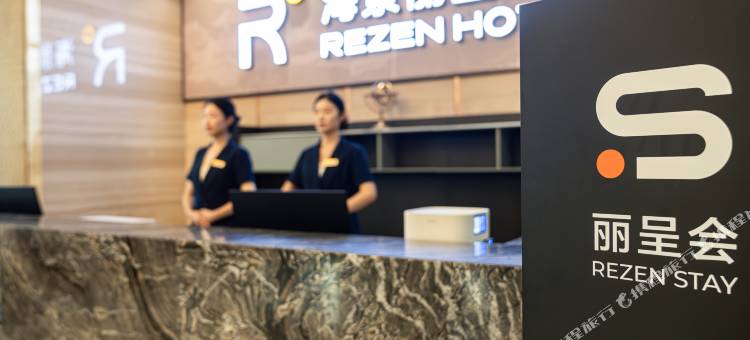 日照海景丽呈酒店(万平口东夷小镇店)图片