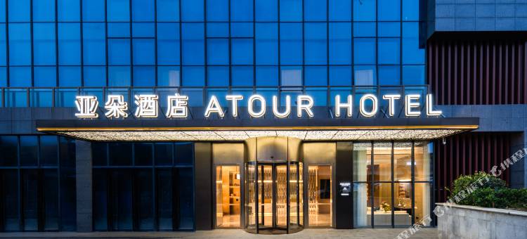 洛阳九都中路牡丹桥地铁站亚朵酒店图片