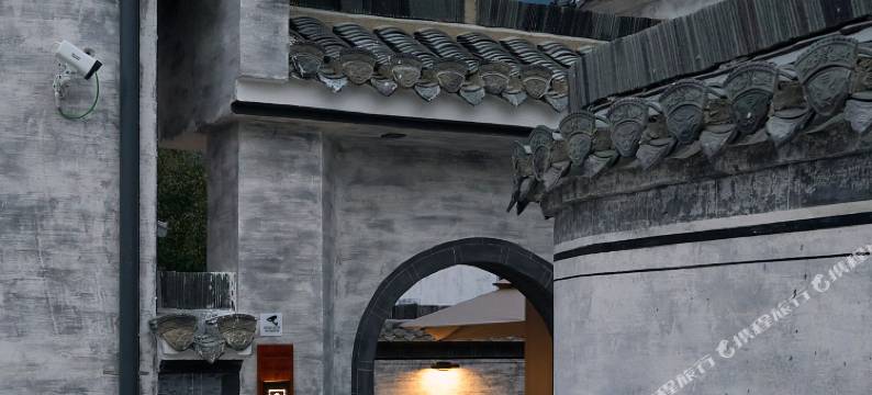 绩溪放空·棋盘村民宿图片