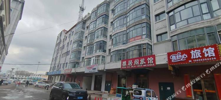 真舒心旅馆(北安站店)图片