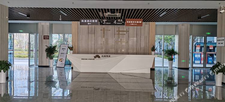 悦途酒店(上饶高铁站店)图片