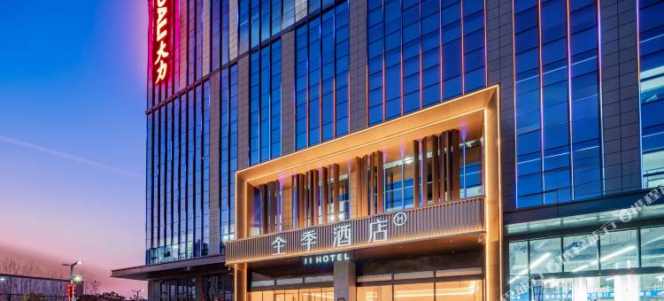 全季酒店(西安天章大道店)图片