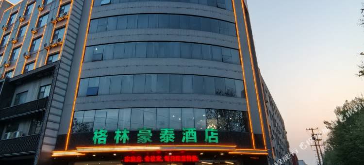 格林豪泰酒店(辛集市府街店)图片