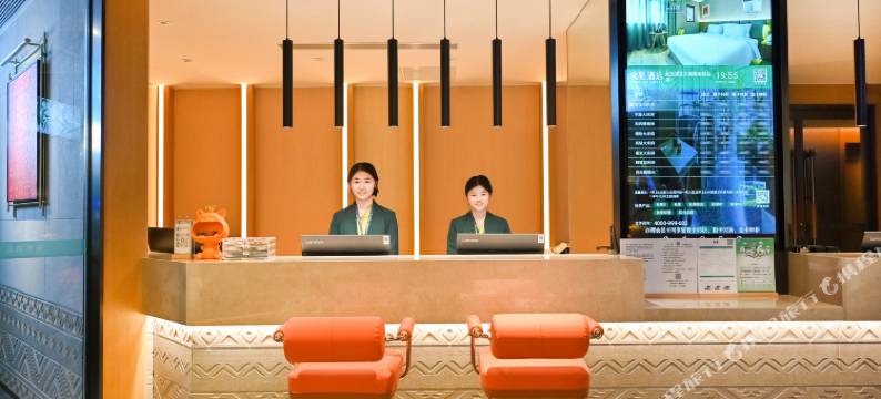 秋果酒店(北京望京科技园东湖渠地铁站店)图片