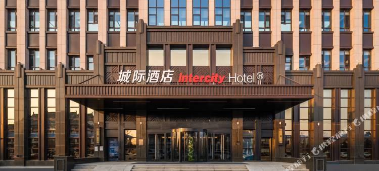 长春北湖城际酒店图片