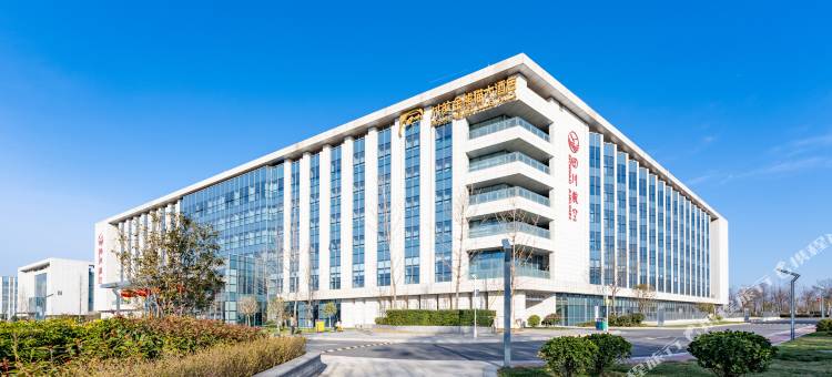 川航金熊猫大酒店(西安咸阳国际机场店)图片