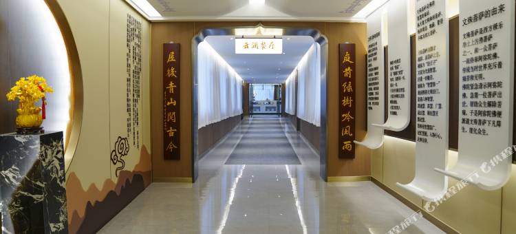 五台山花卉君澜庄园图片