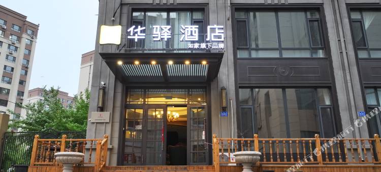 如家华驿酒店(哈尔滨航空工业哈飞店)图片